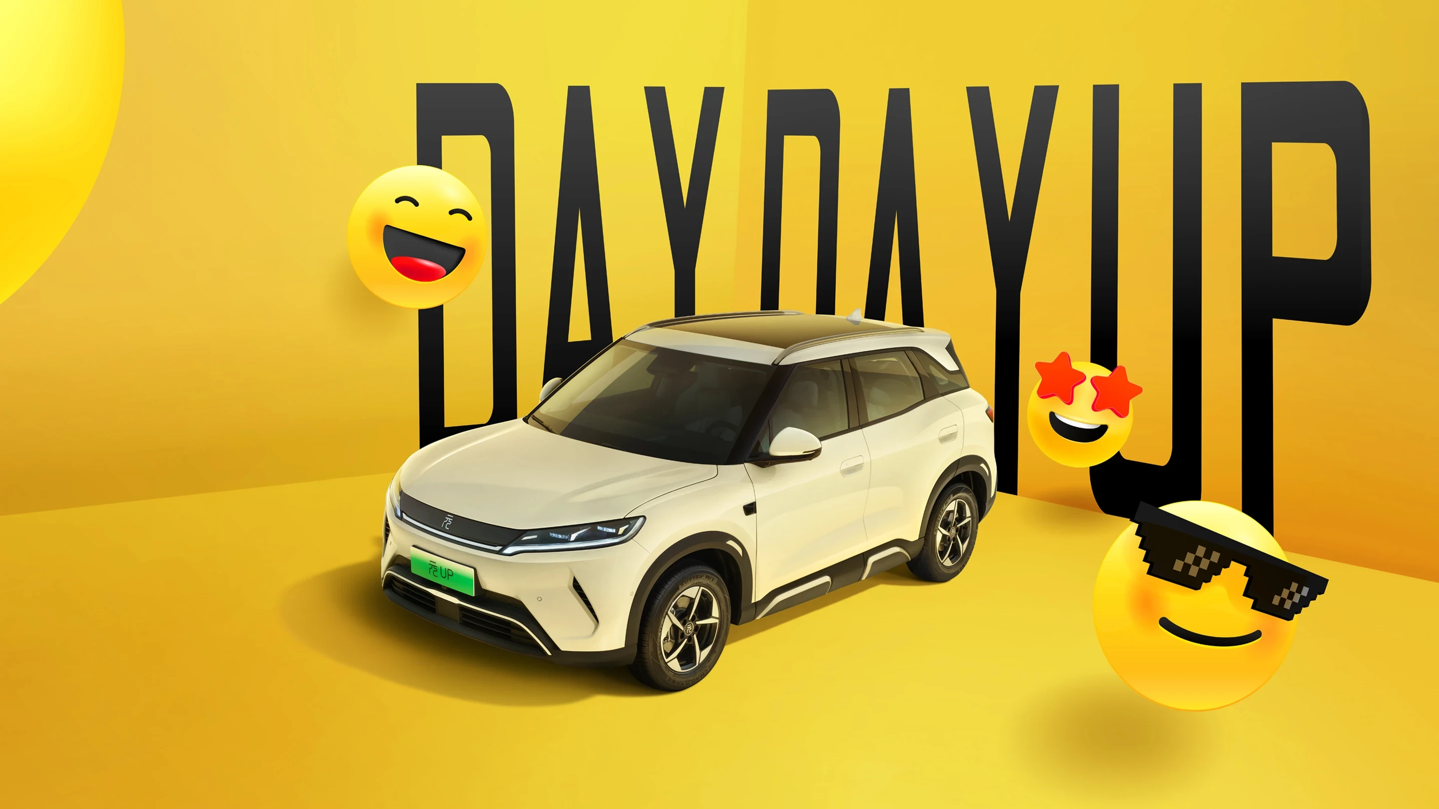 完美真人 YUAN UP